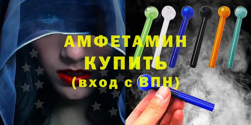 купить закладку  Бологое  Amphetamine 98% 