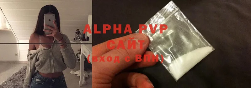 хочу наркоту  Бологое  APVP Crystall 