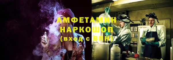 MDMA Premium VHQ Богородск