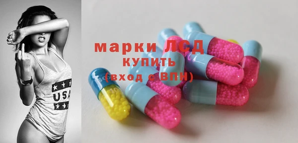 MDMA Premium VHQ Богородск