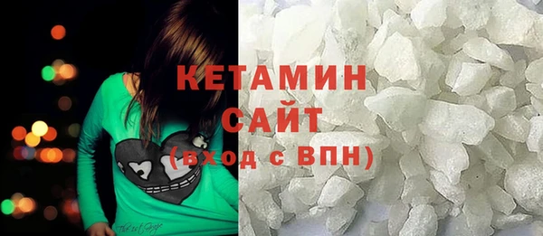 MDMA Premium VHQ Богородск